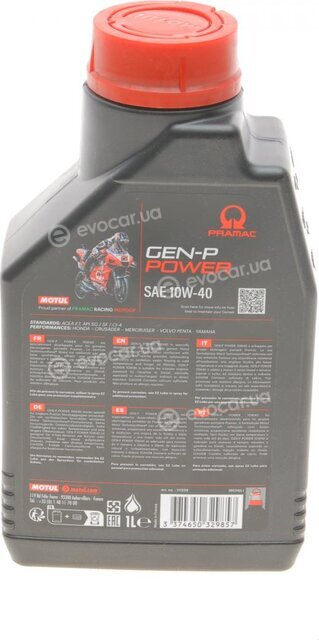 Motul 111239