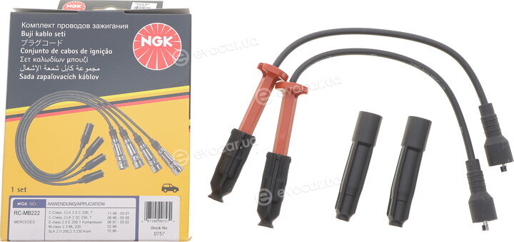 NGK / NTK RC-MB222