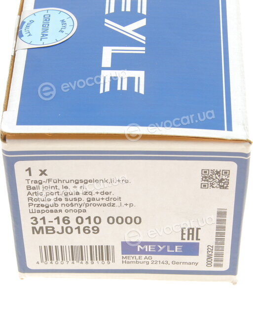 Meyle 31-16 010 0000