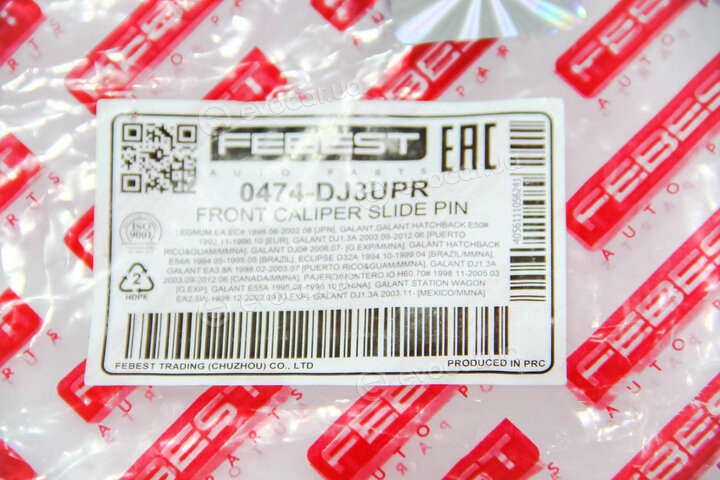 Febest 0474-DJ3UPR