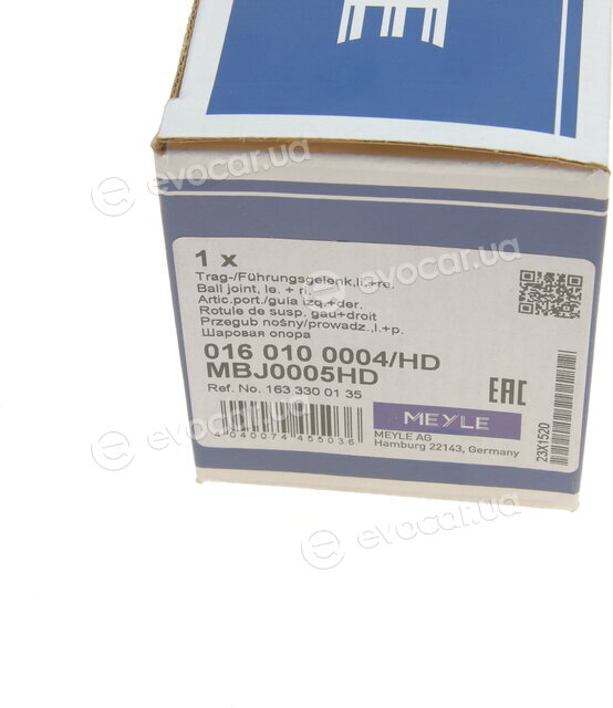 Meyle 016 010 0004/HD