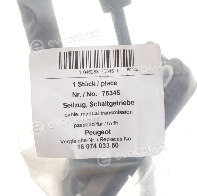 AIC 75345