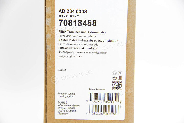 Mahle AD 234 000S
