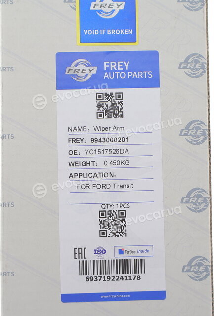 Frey 9943000201