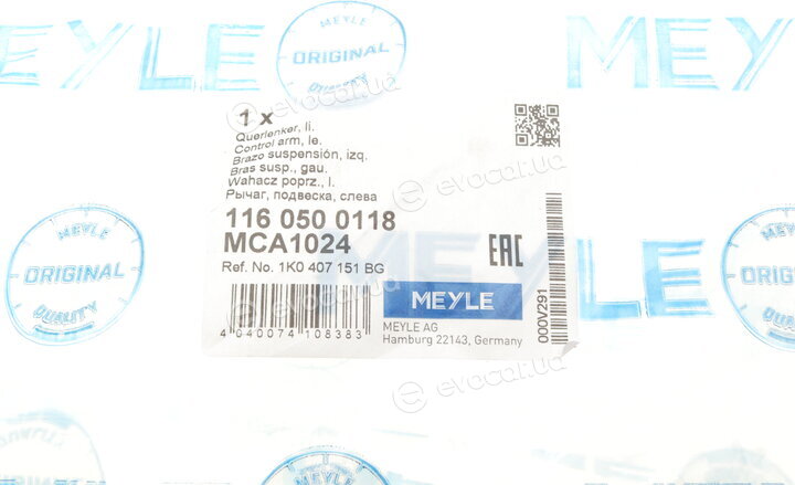 Meyle 116 050 0118