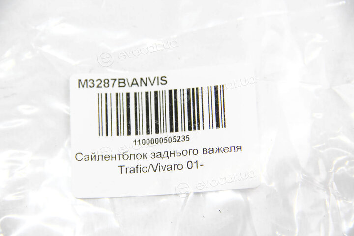 Anvis / Kleber M3287B