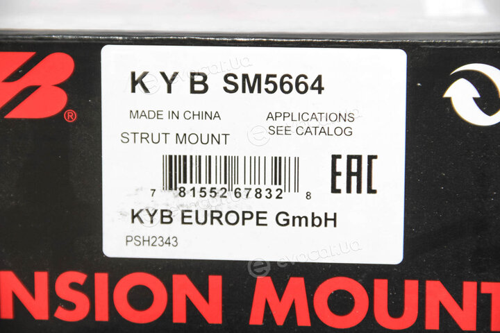 KYB / Kayaba SM5664
