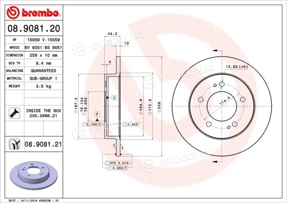 Brembo 08.9081.20