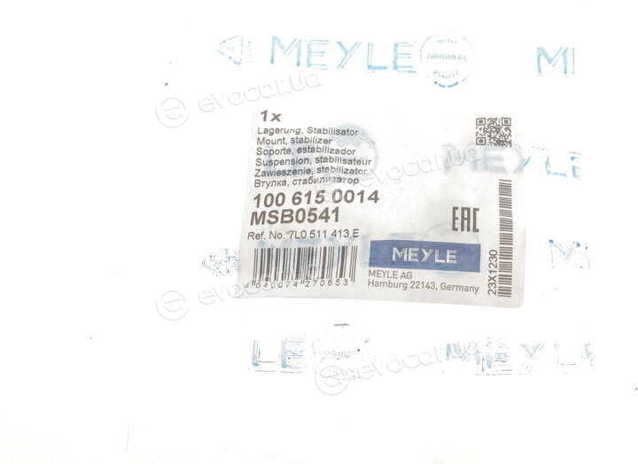 Meyle 100 615 0014