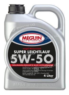 Meguin 33002