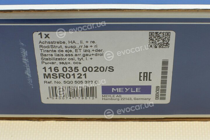 Meyle 116 035 0020/S