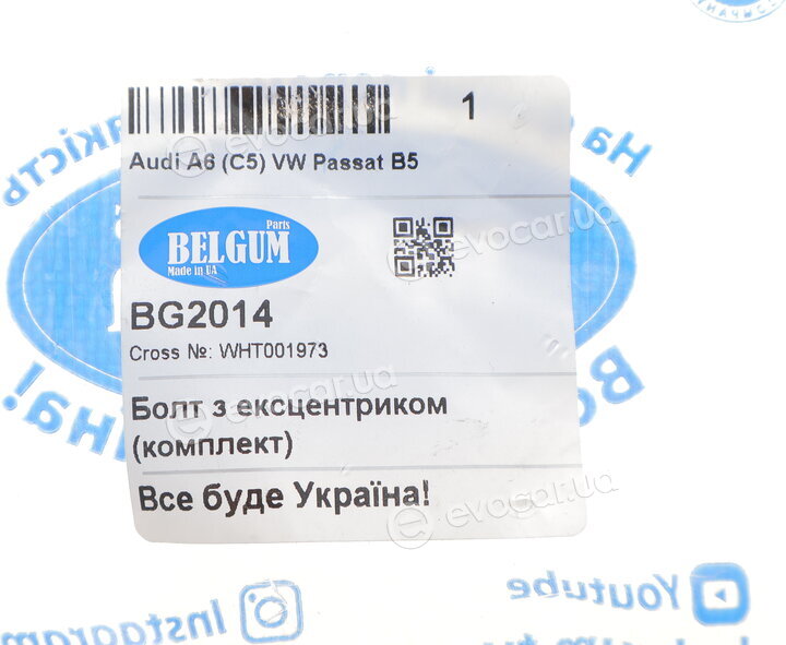 Belgum BG2014