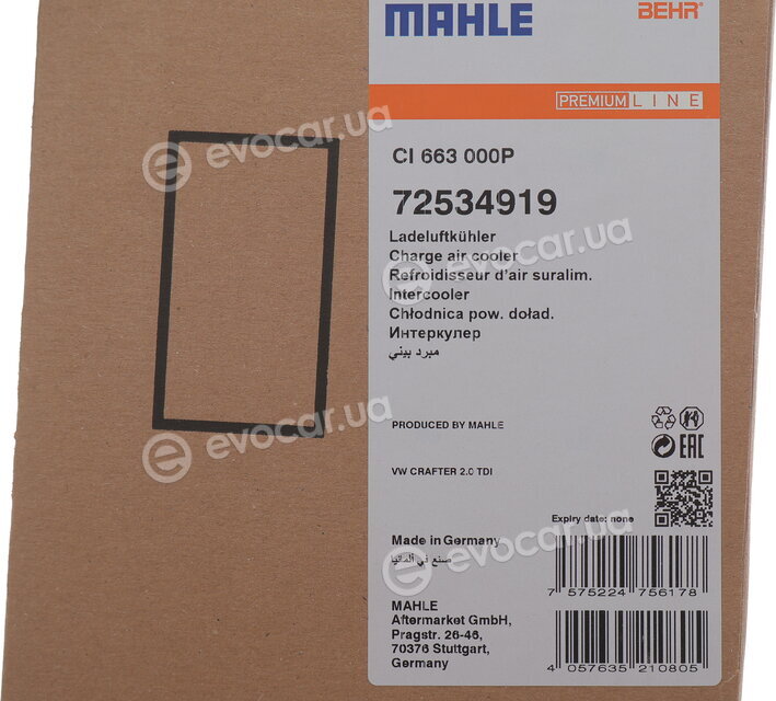 Mahle CI 663 000P