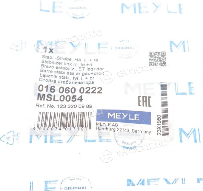 Meyle 016 060 0222