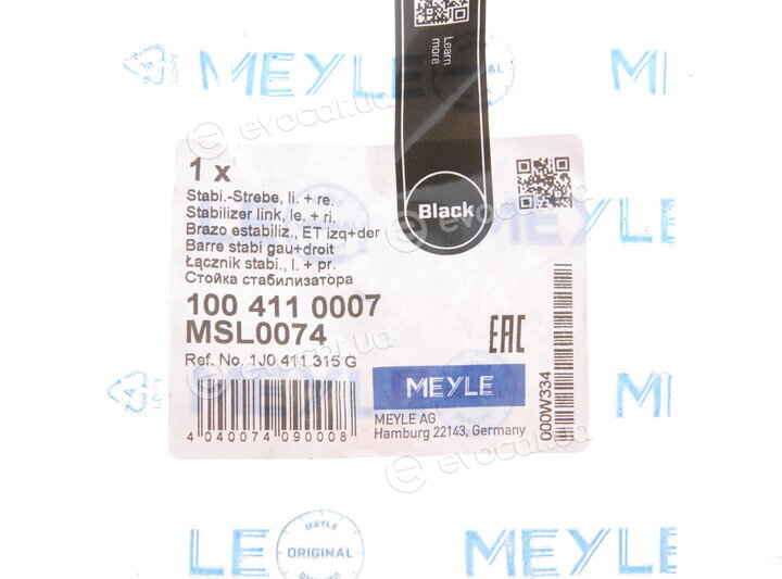 Meyle 100 411 0007