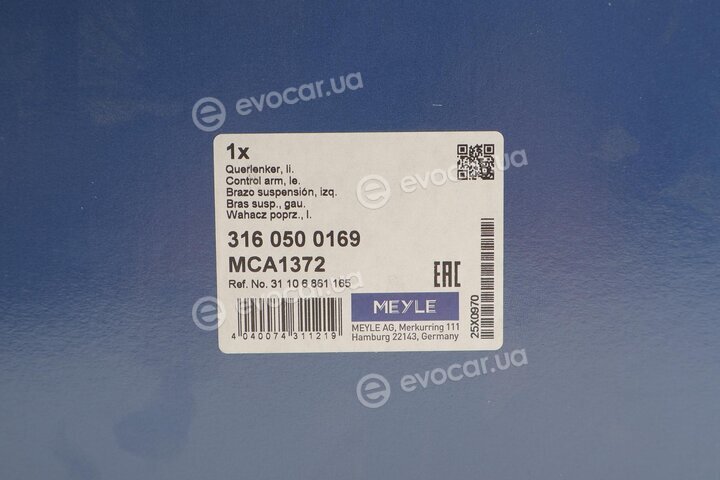 Meyle 316 050 0169