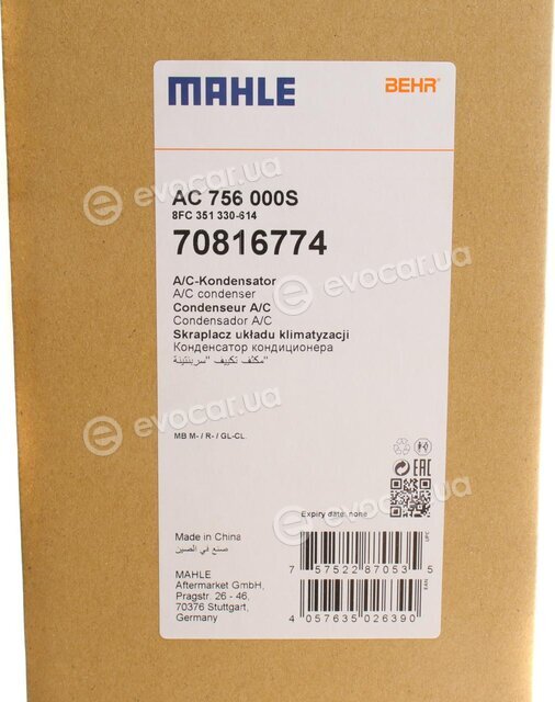 Mahle AC 756 000S