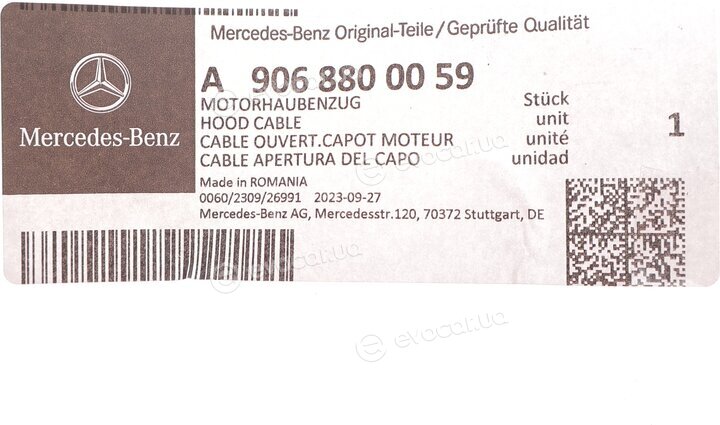 Mercedes-Benz A9068800059