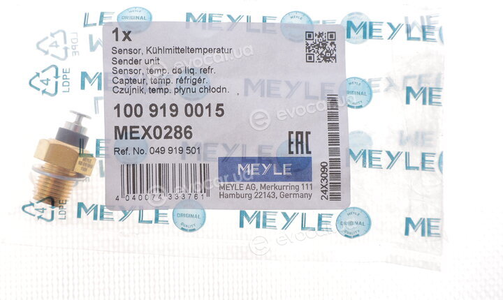 Meyle 100 919 0015