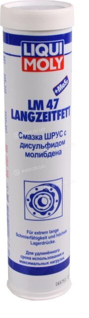 Liqui Moly 7574