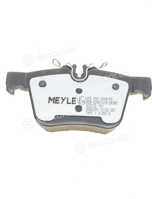 Meyle 025 253 5416/PD