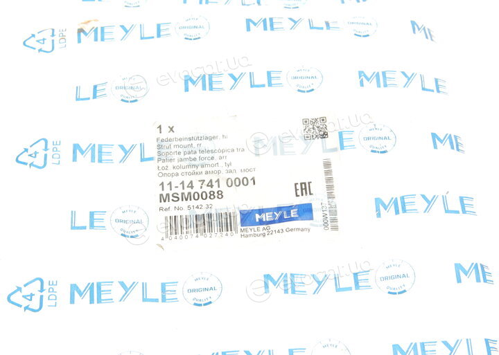Meyle 11-14 741 0001