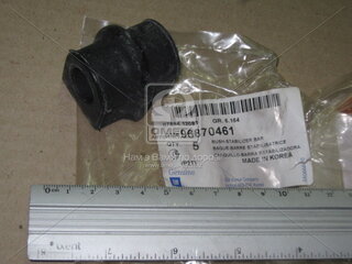GM / General Motors 96870461