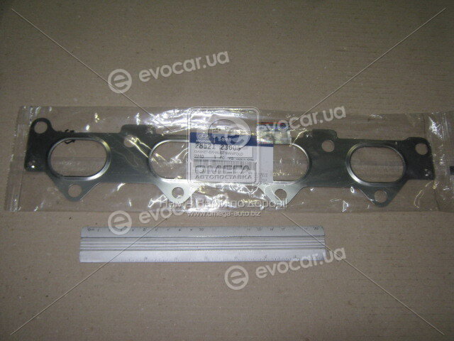 Kia / Hyundai 28521-23005