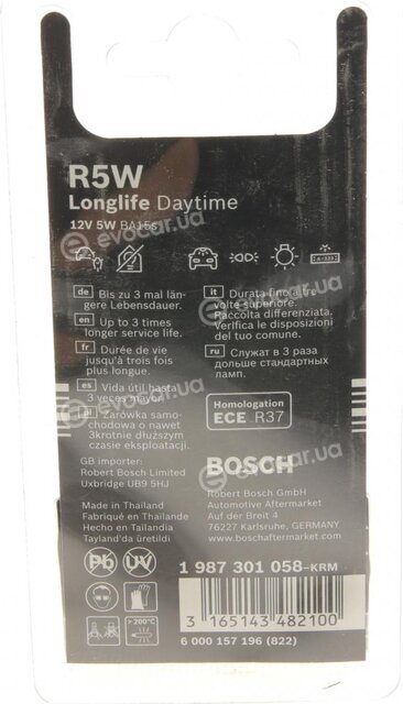 Bosch 1 987 301 058