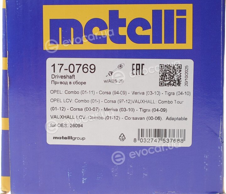 Metelli 17-0769
