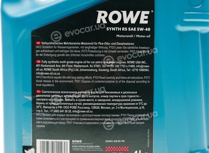 Rowe 20001-0040-99