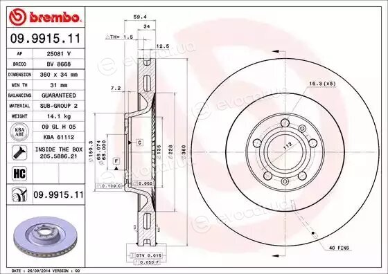 Brembo 09.9915.11