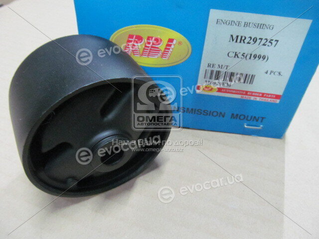 RBI M0929EM
