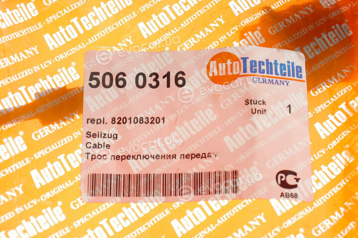 Autotechteile 506 0316
