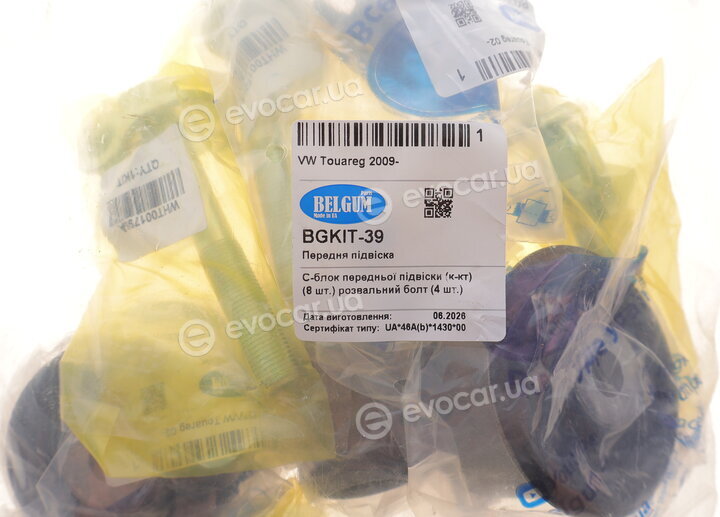 Belgum BGKIT-39