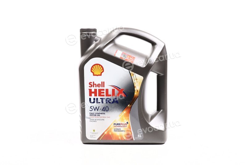 Shell 550046280