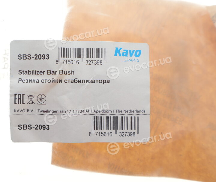 Kavo SBS-2093