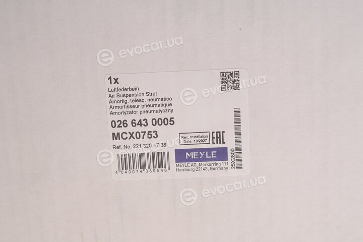 Meyle 026 643 0005