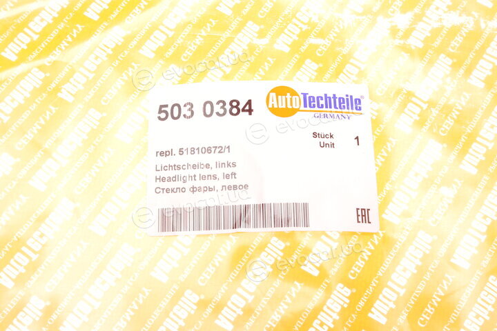 Autotechteile 503 0384