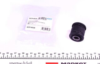 Kavo SCR-8039