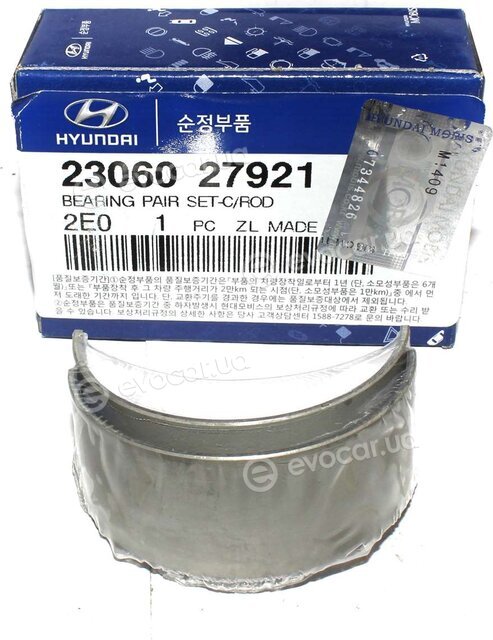 Kia / Hyundai 2306027921