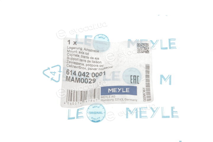 Meyle 614 042 0001