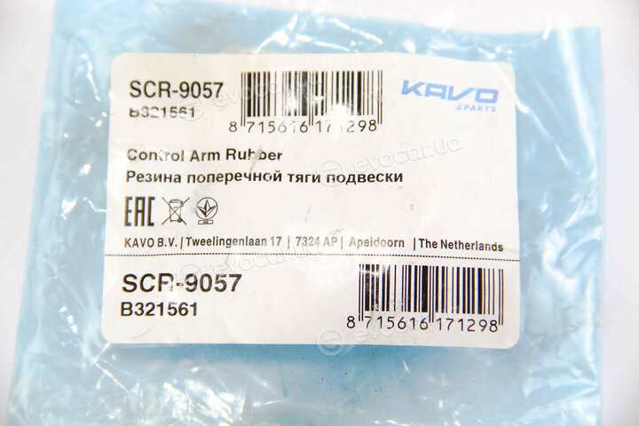 Kavo SCR-9057