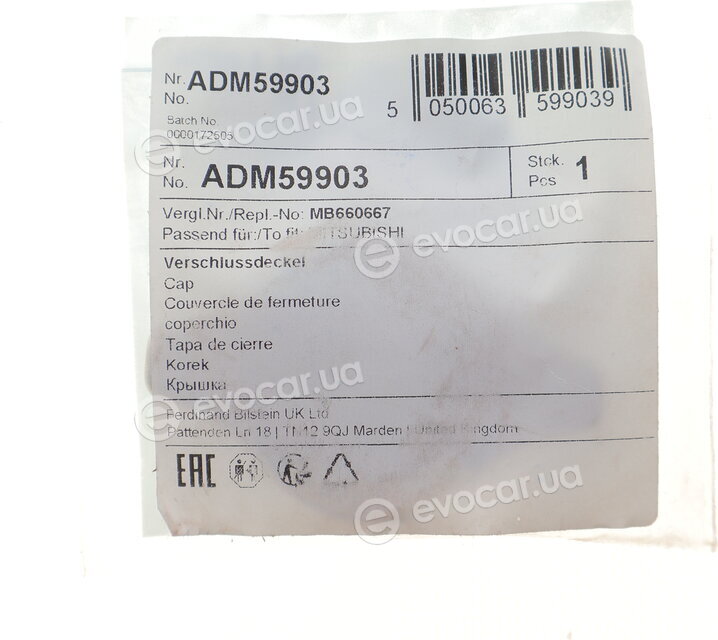 Blue Print ADM59903