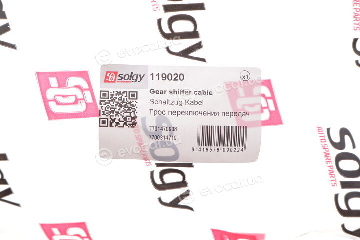 Solgy 119020