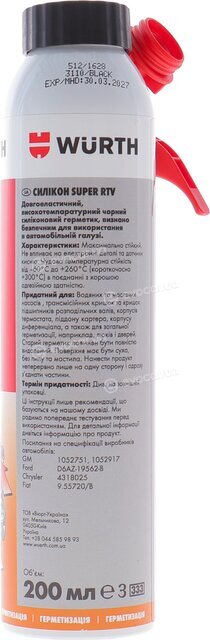 Wurth 08933311