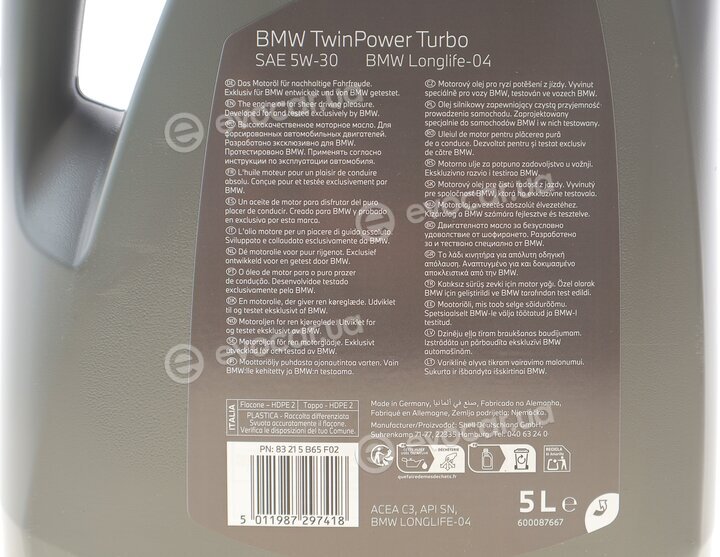 BMW / Mini 83215B65FA2