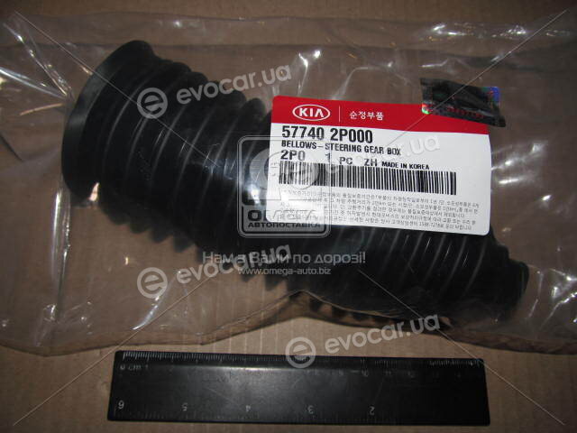Kia / Hyundai 577402P000