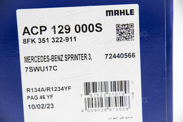 Mahle ACP 129 000S