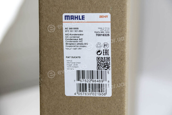 Mahle AC 368 000S